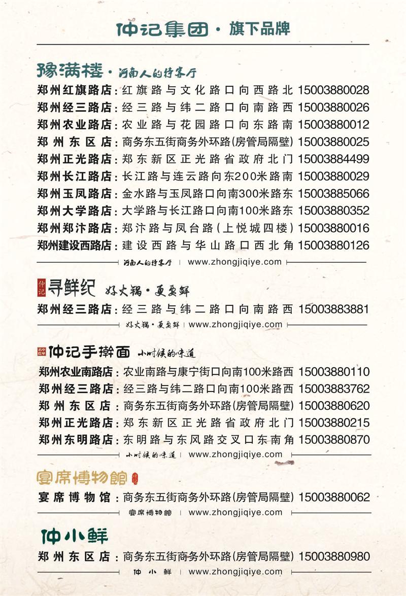 1651145188496426.jpg 2.jpg
