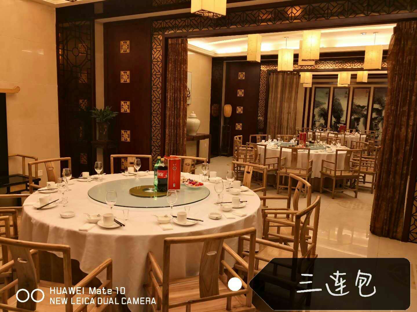 环境展示