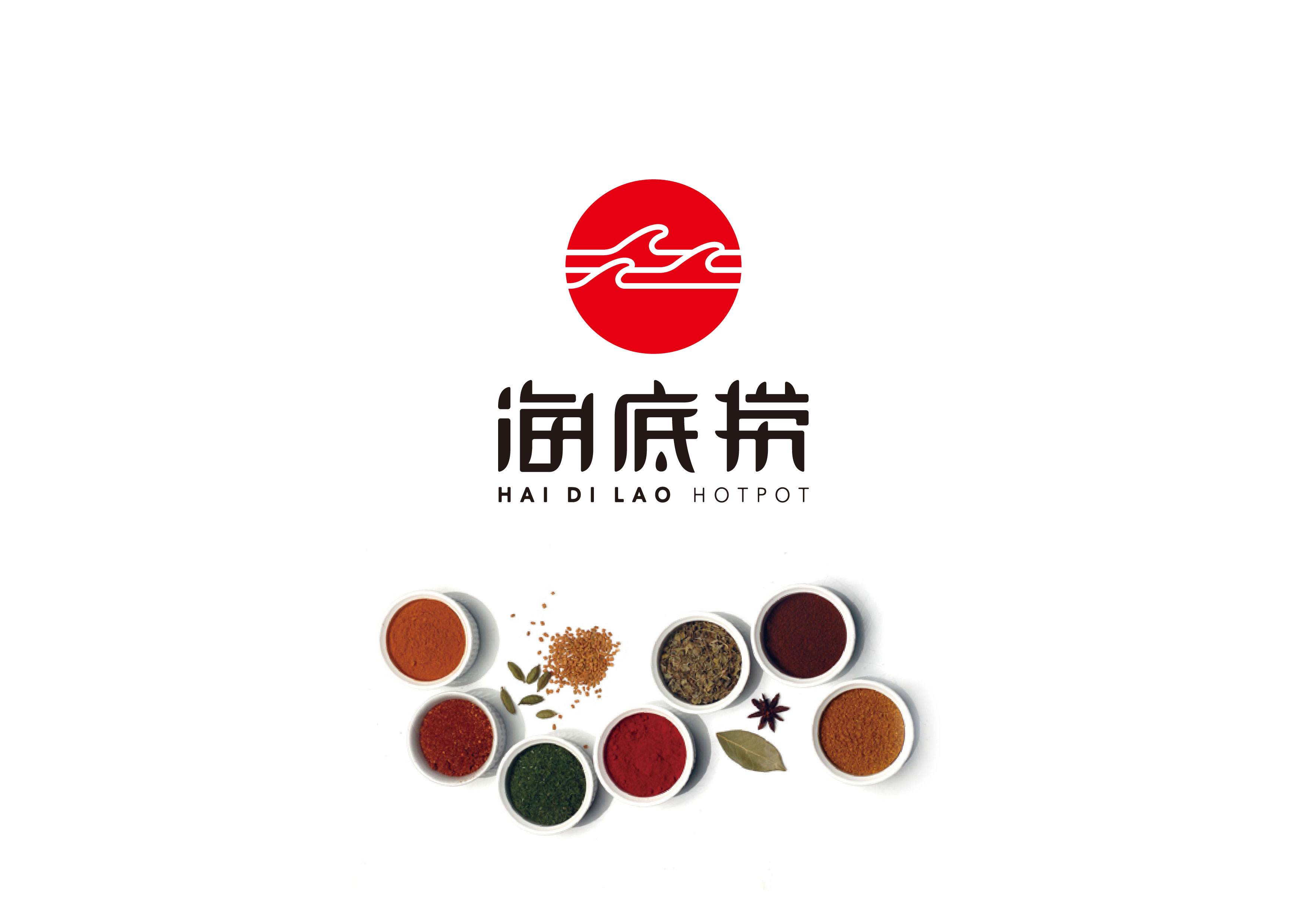 海底捞欧洲店落户伦敦