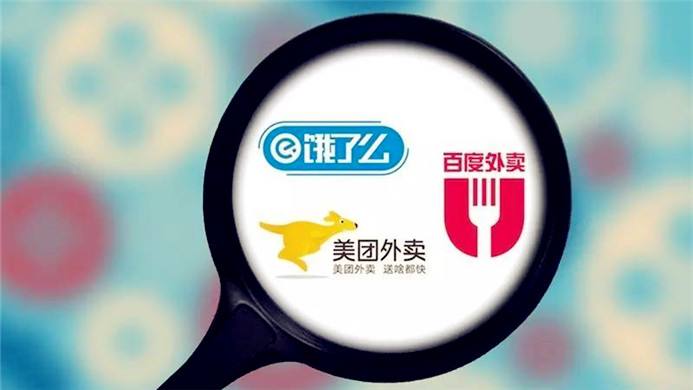 外卖经济火起来