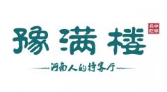 月薪6000元的保洁员是这样工作的