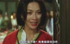 你肚子饿不饿？我煮碗面给你吃