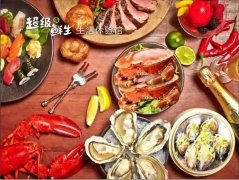 起床失败，正在重启，听说你又双叒迟到了！