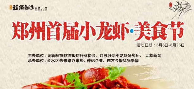 下雨天，这家室内夜市继续嗨！