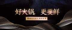 您好！您有一份跨越2000公里的心意，请查收