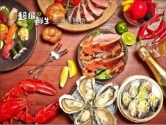 没时间解释了，快上车！鸭子都要飞走了！