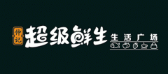 这波特惠比昨天的暴风雨来的更猛烈