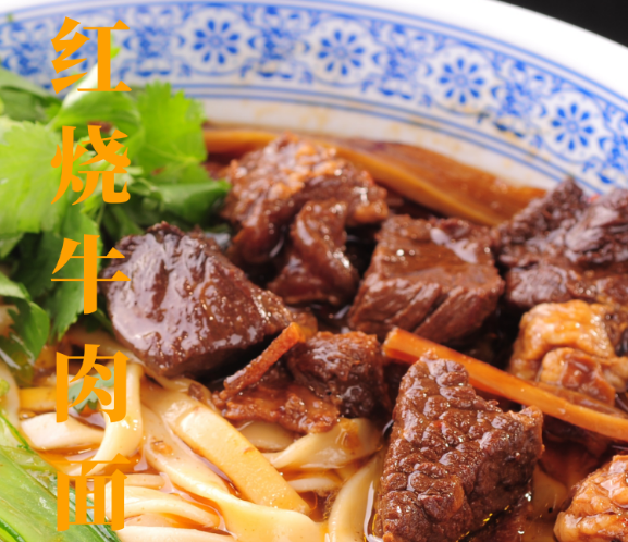 红烧牛肉面｜这碗面，在秋天吃有幸福的味道