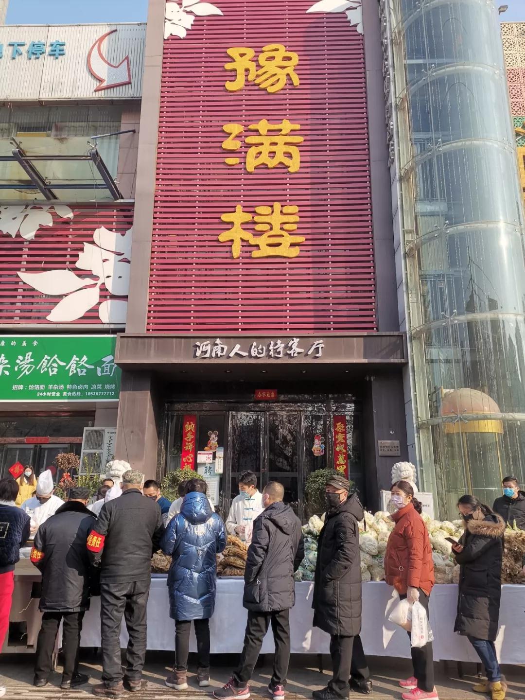 免费送菜，抗击疫情，爱护“家人”，郑州餐饮在行动！
