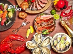 爱在这里，海鲜大餐=仪式感，红酒=告白利器