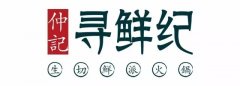吃火锅时最讨厌的行为，哪种最让你不能忍受？