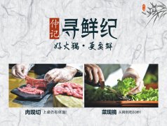 福利| 母亲节别光发圈，来寻鲜纪为双亲免单