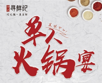 一个人吃火锅的好处就是，所有的肉肉都是我哒！