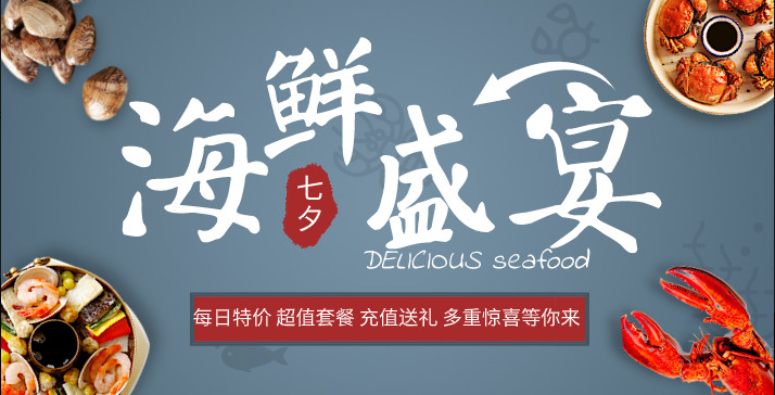 在郑州，有个离海最近的地方，每天都能特价吃海鲜！